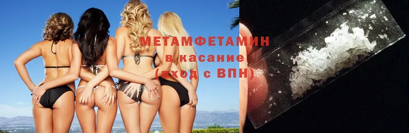 Метамфетамин Декстрометамфетамин 99.9%  хочу   Уржум 