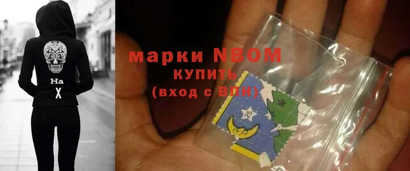 цены   Уржум  Марки NBOMe 1,8мг 